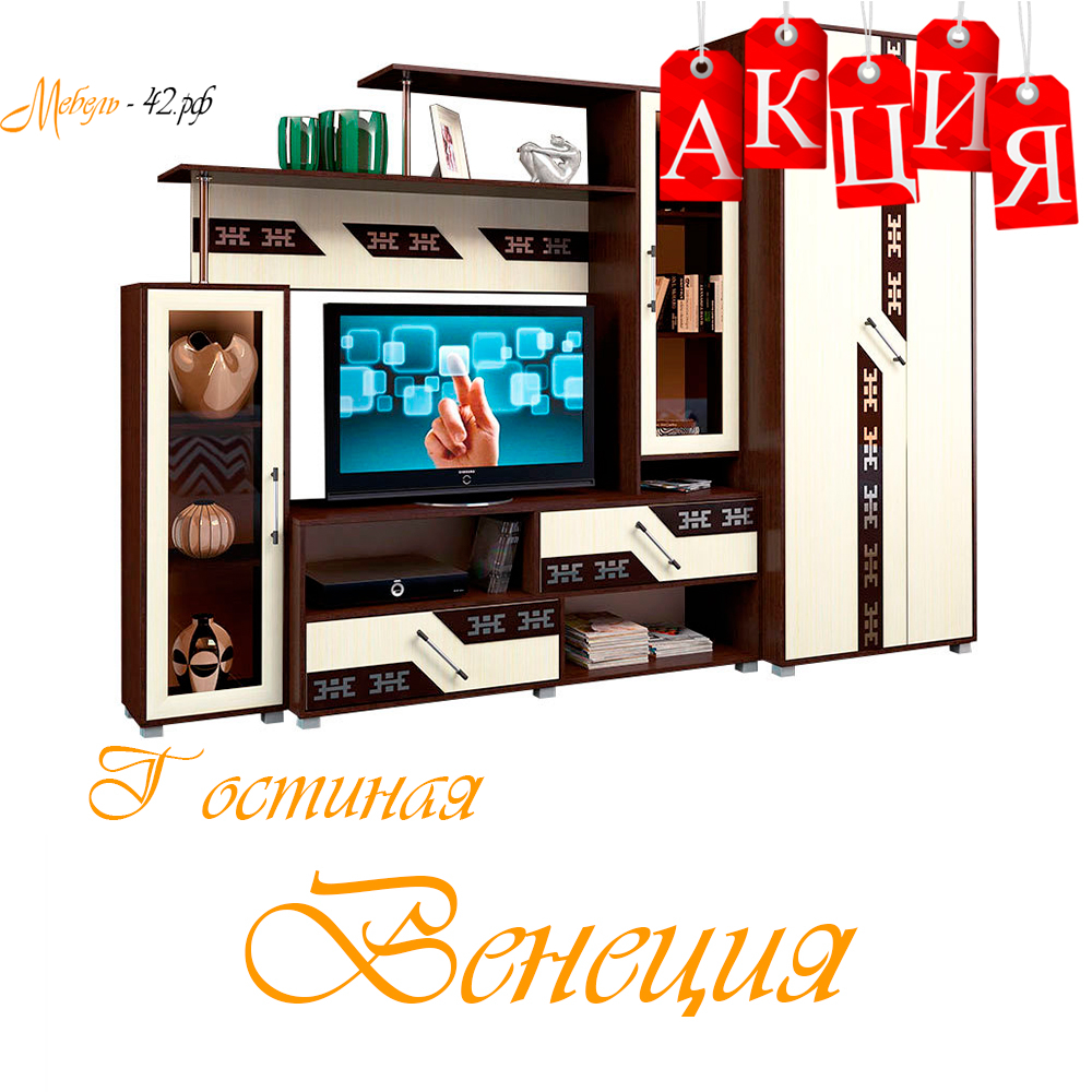 Зодиак