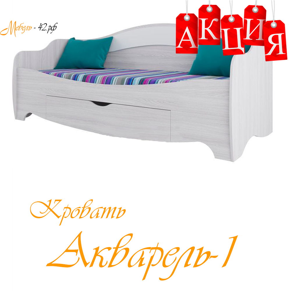 Акварель 1