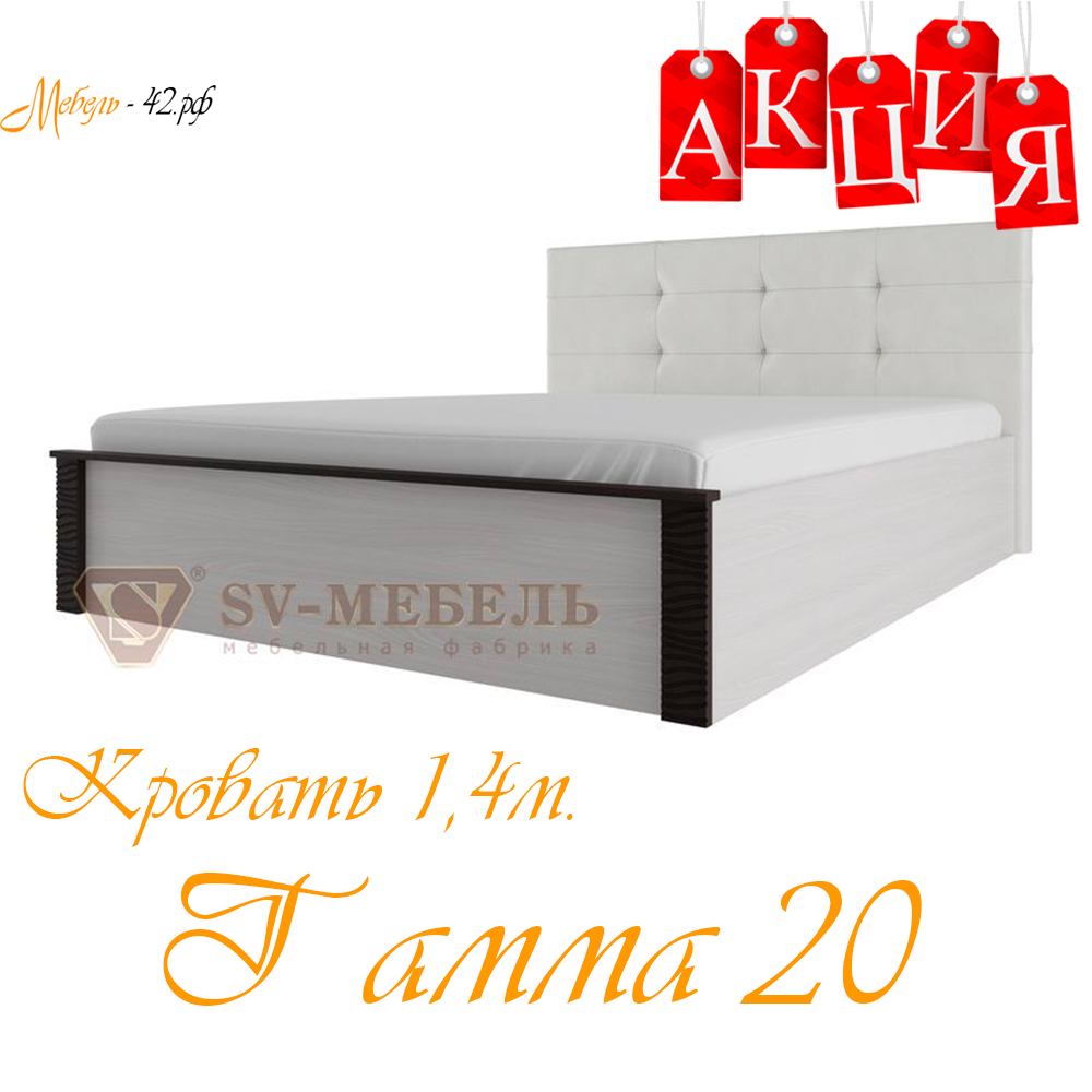 Кровать 1,6м. Гамма 20