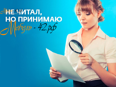 ПОЛЬЗОВАТЕЛЬСКОЕ СОГЛАШЕНИЕ