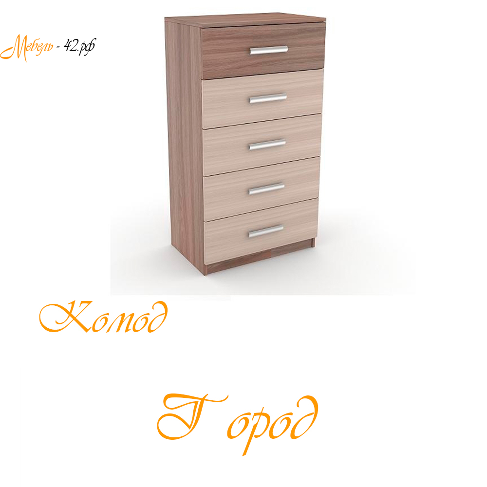 Город