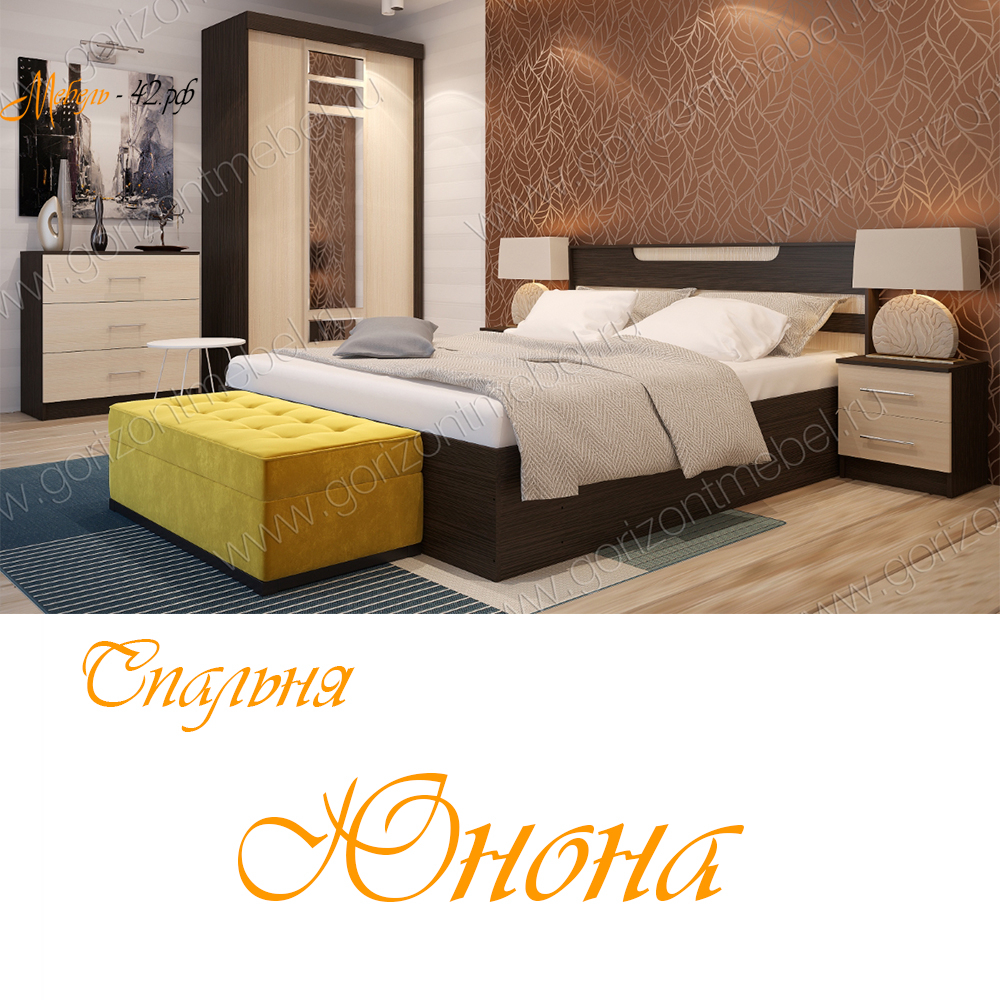 Юнона
