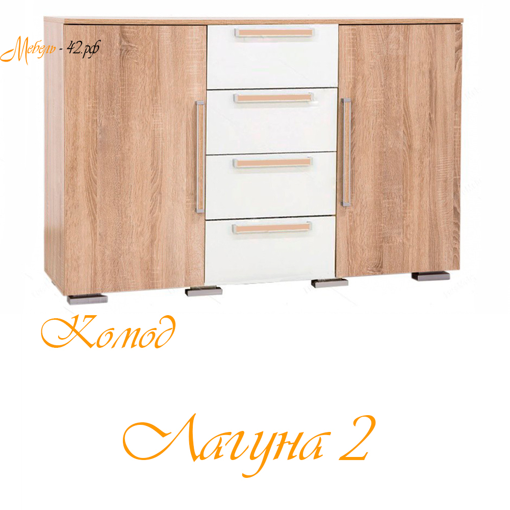 Лагуна 2