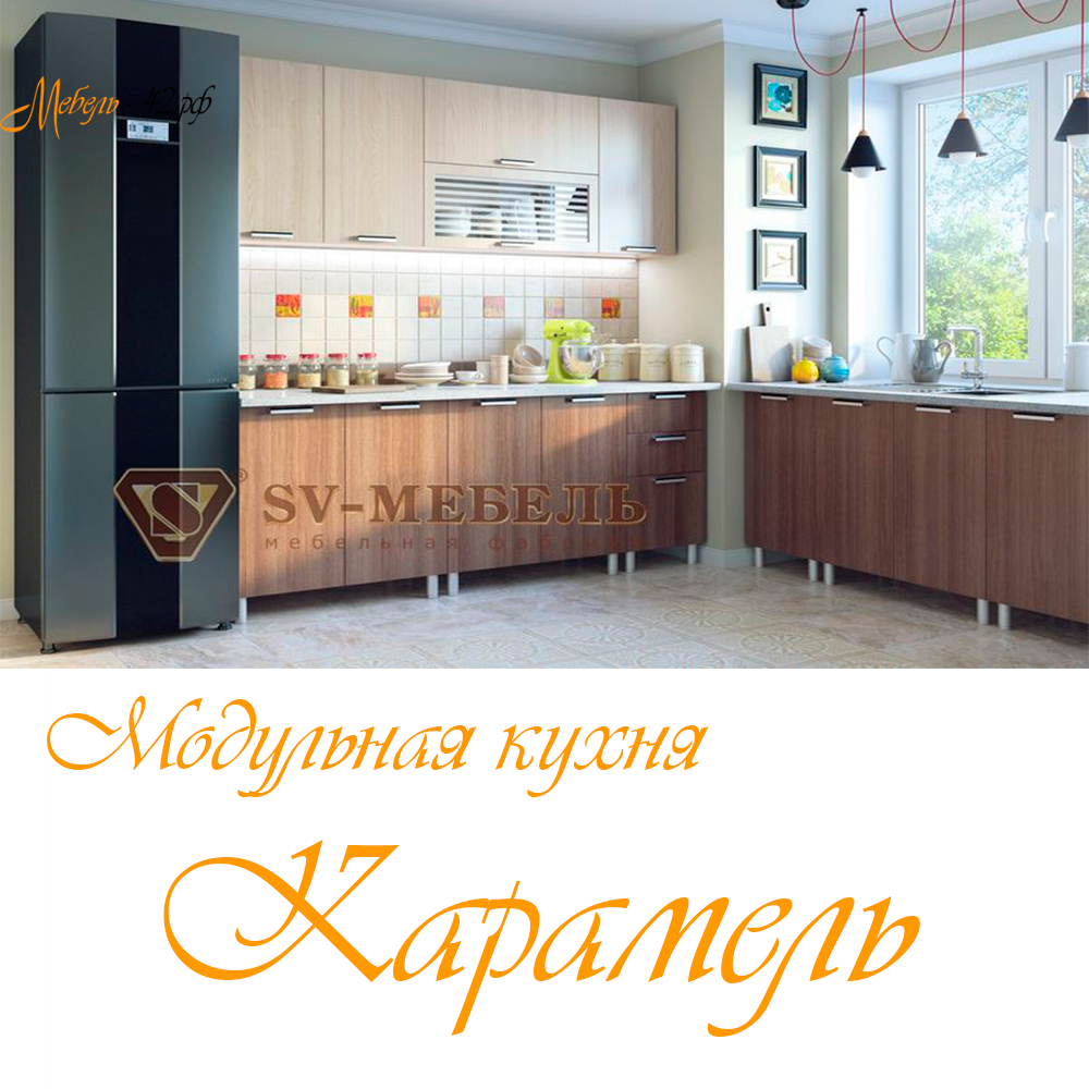 Карамель