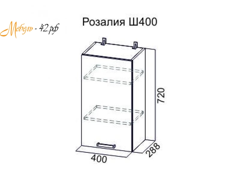 Розалия Ш 400