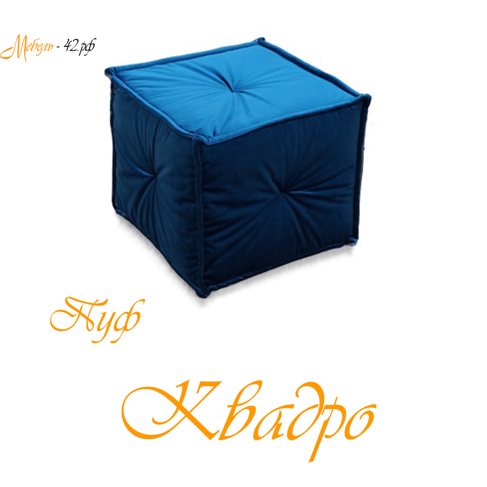 Квадро