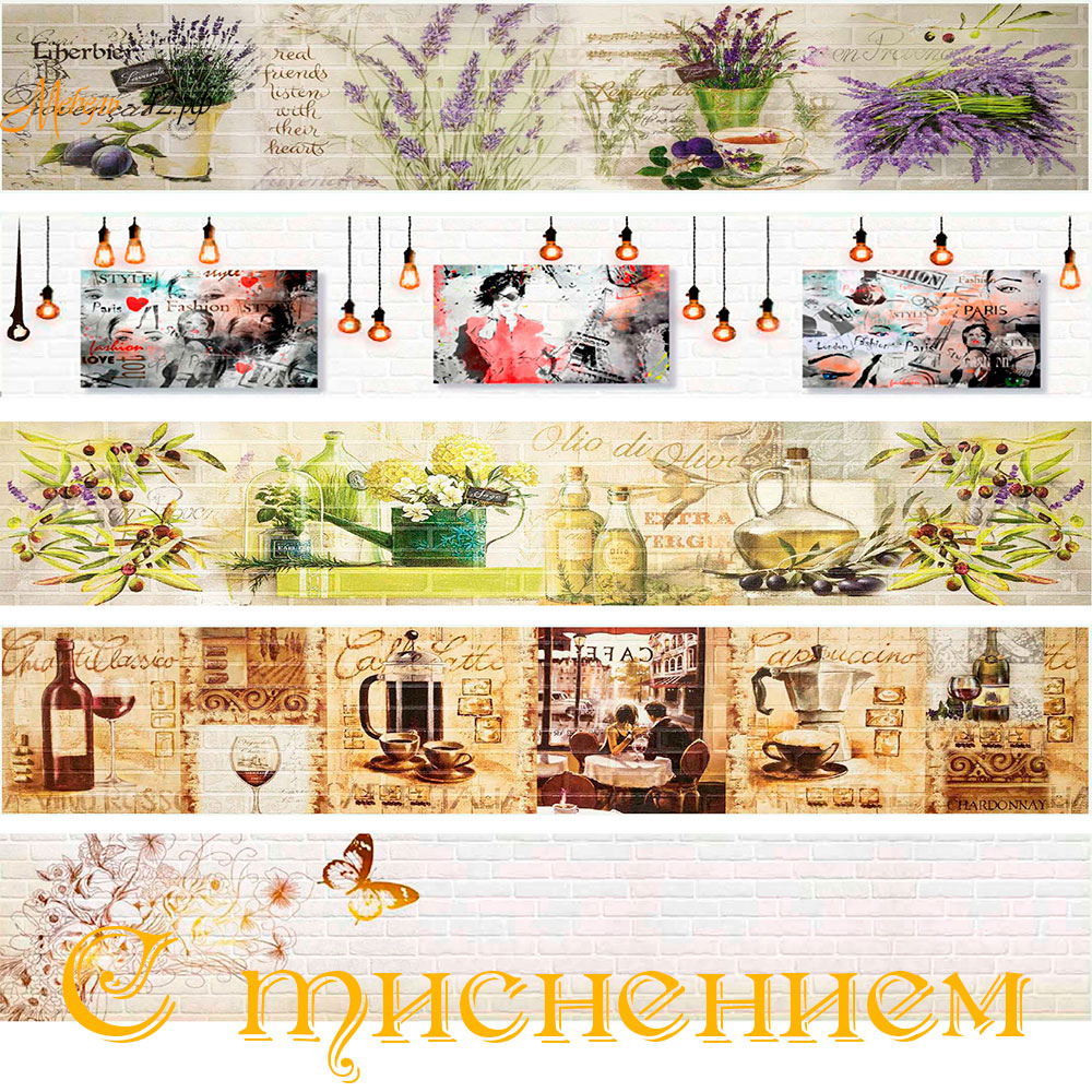 С тиснением