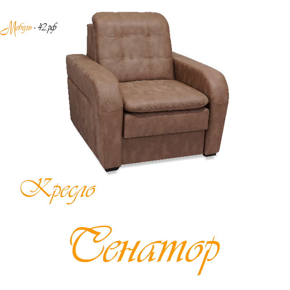 Сенатор