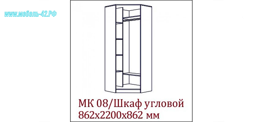 МК-08