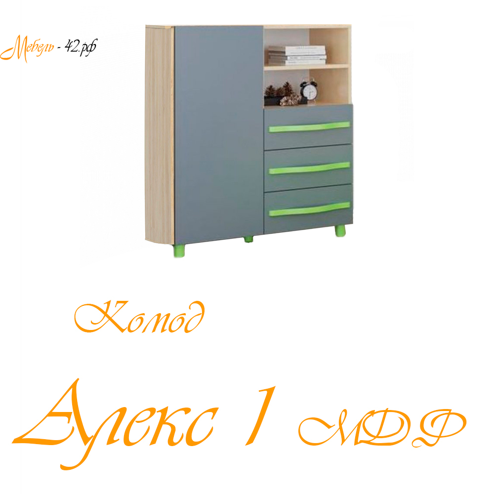 Алекс 1 МДФ