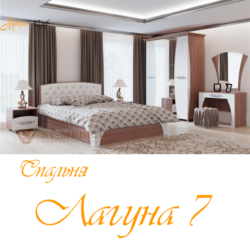 Лагуна 7