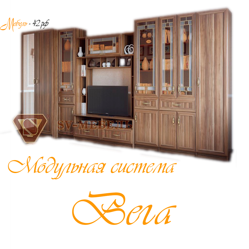 Вега