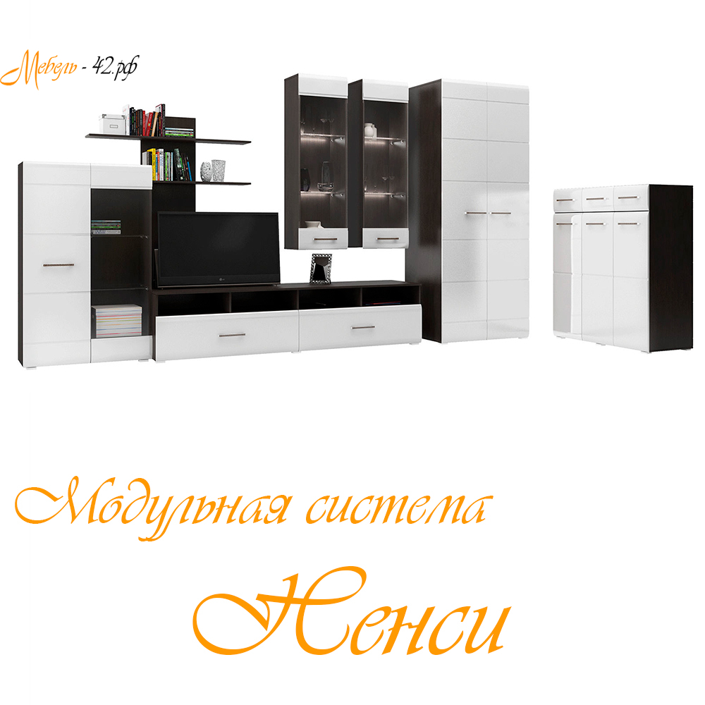 Ненси