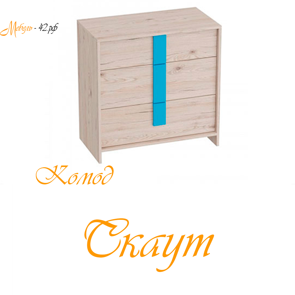 Скаут