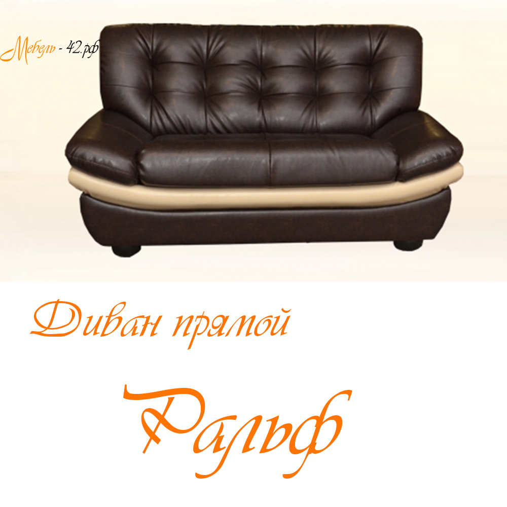 Ральф