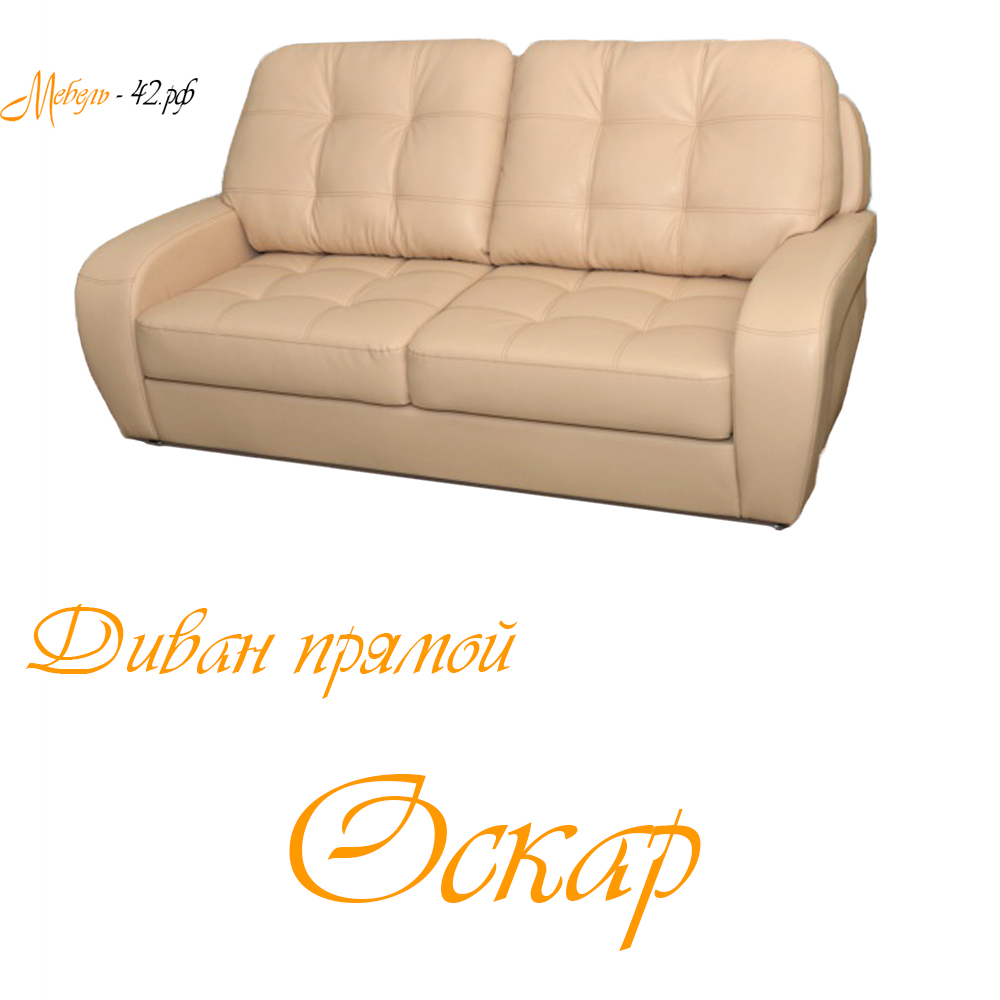 Оскар