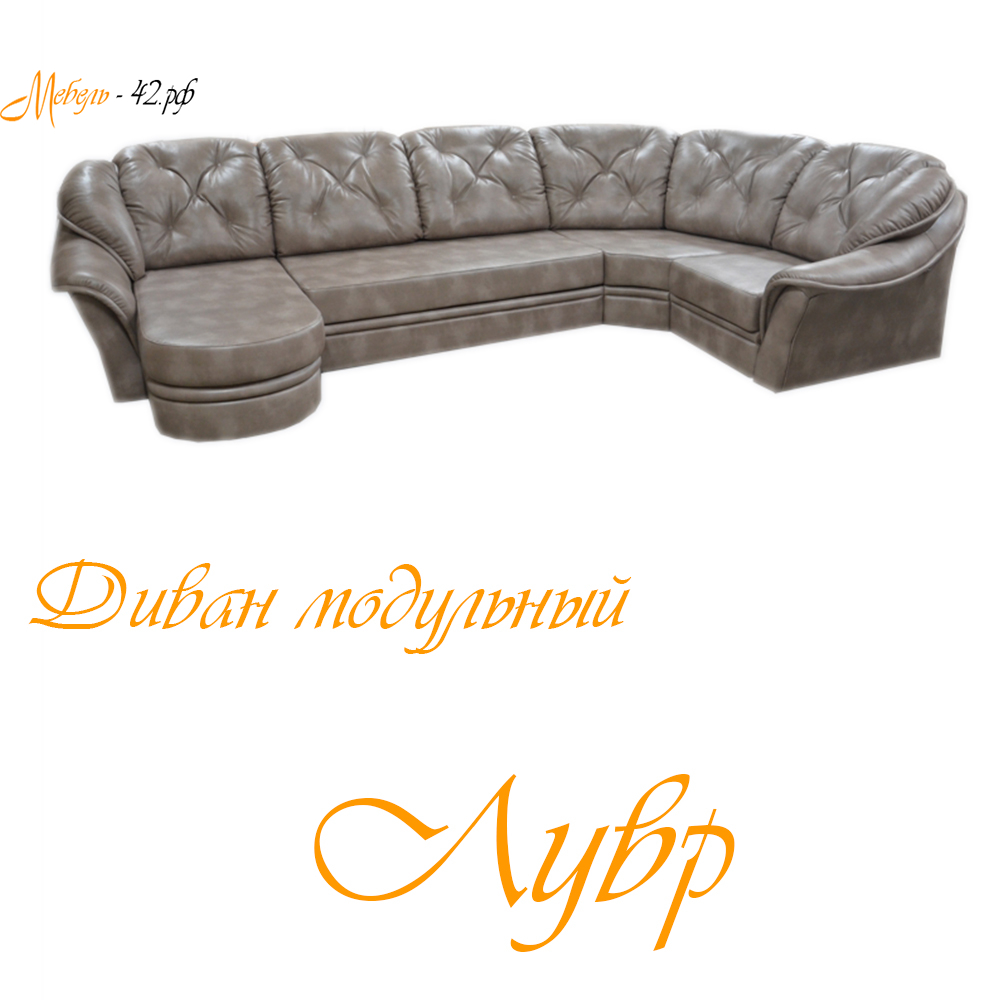 Лувр
