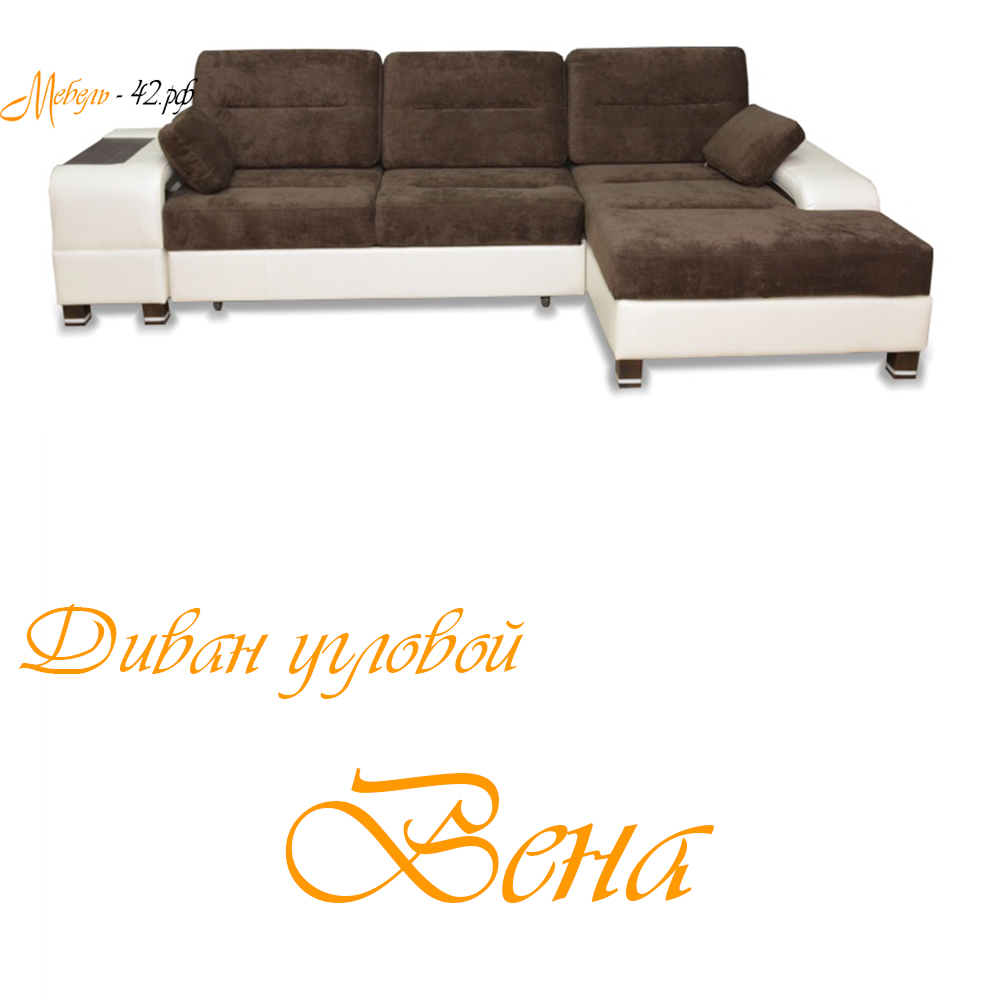 Вена