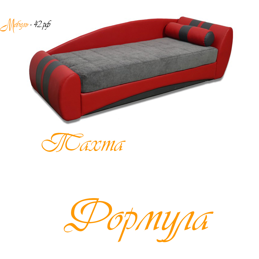 Формула