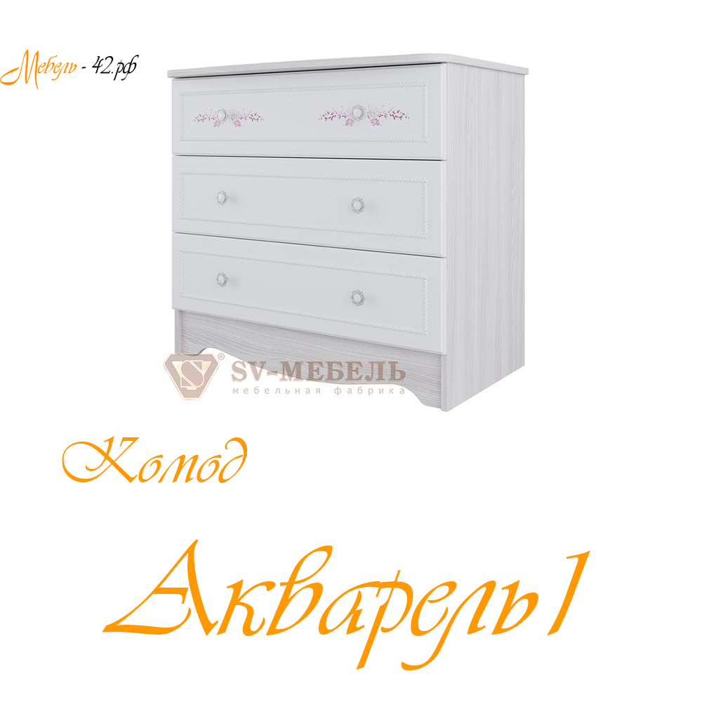 Акварель 1
