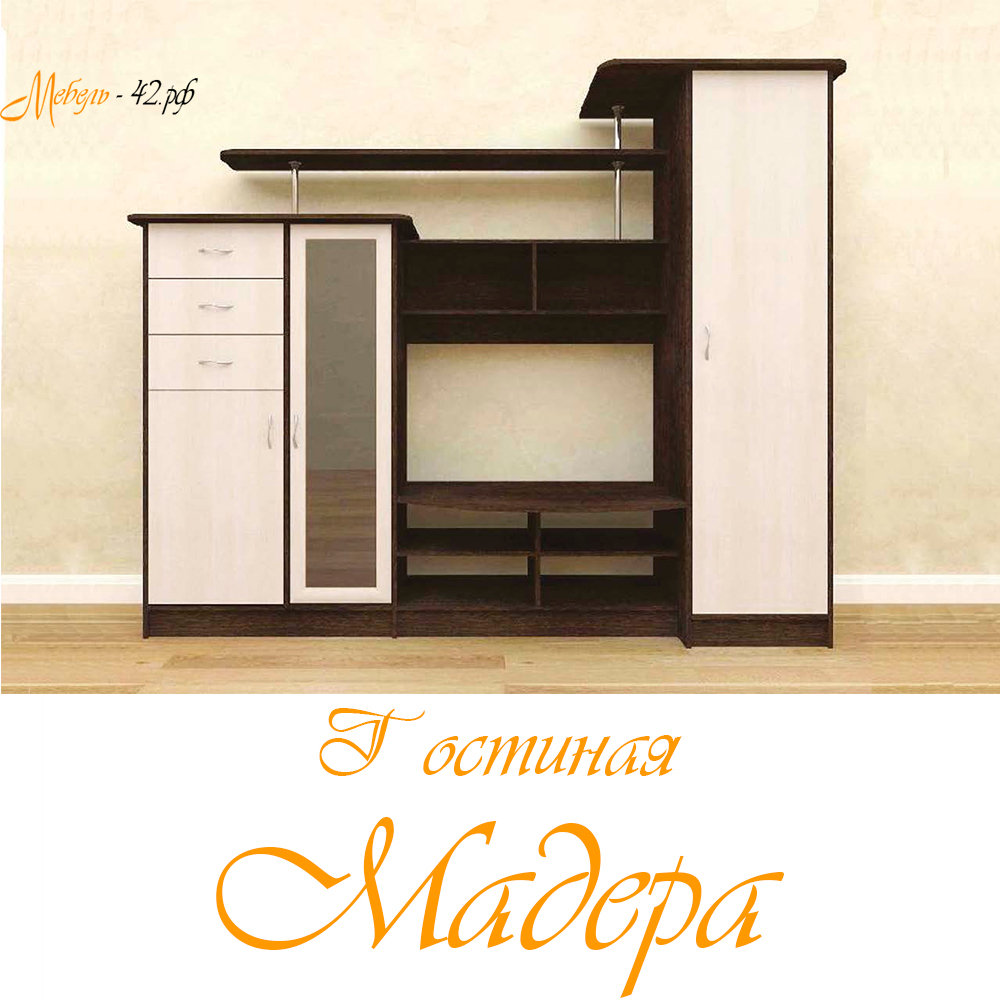 Мадера