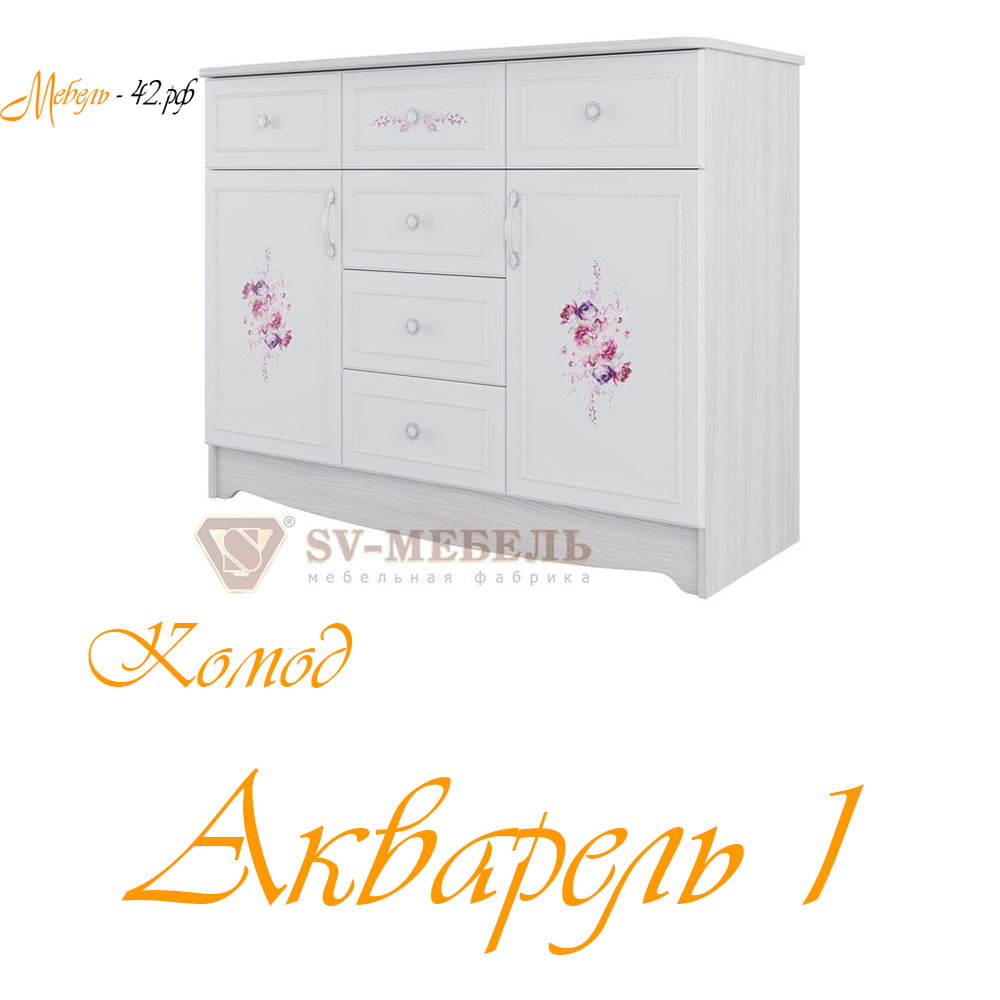 Акварель 1