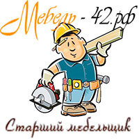 mebel42ru